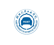 湖北汽车工业学院