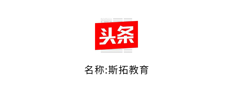 今日头条号