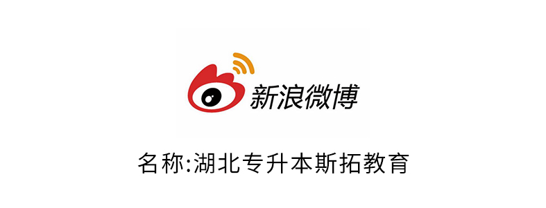 微博