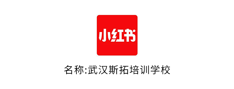 小红书