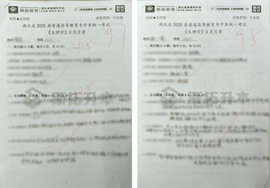 生理学.jpg