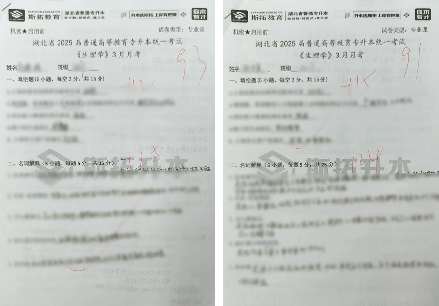 生理学02.jpg