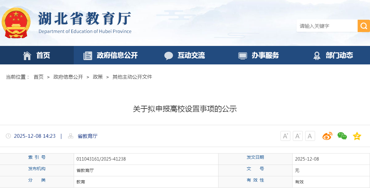 1765240399397897.png 1765240399397897.png