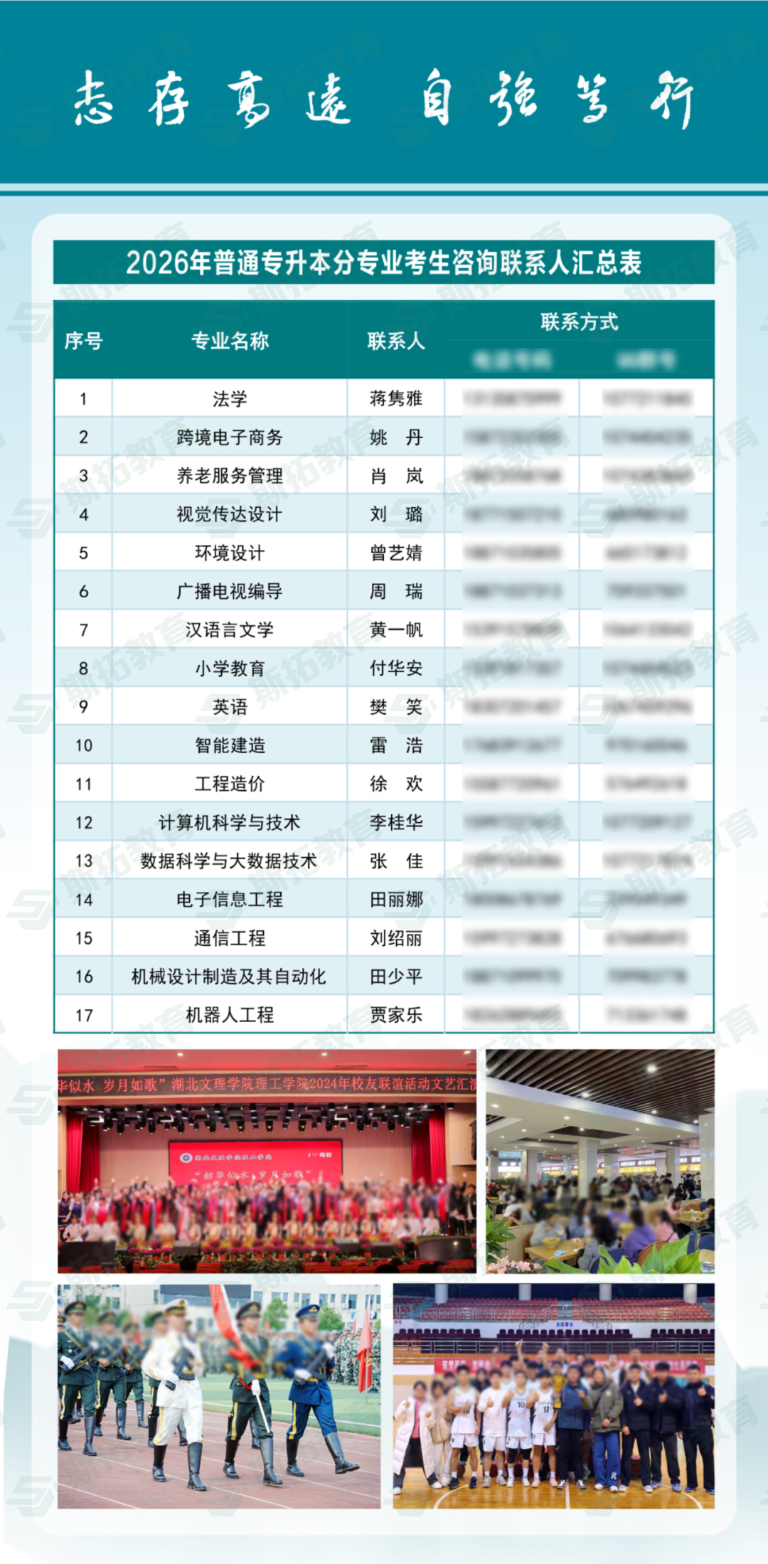 1768447038532695.jpg 1768447038532695.jpg